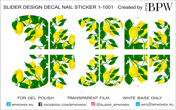 Слайдер-дизайн Лимоны из каталога Цветные на светлый фон в интернет-магазине BPW.style