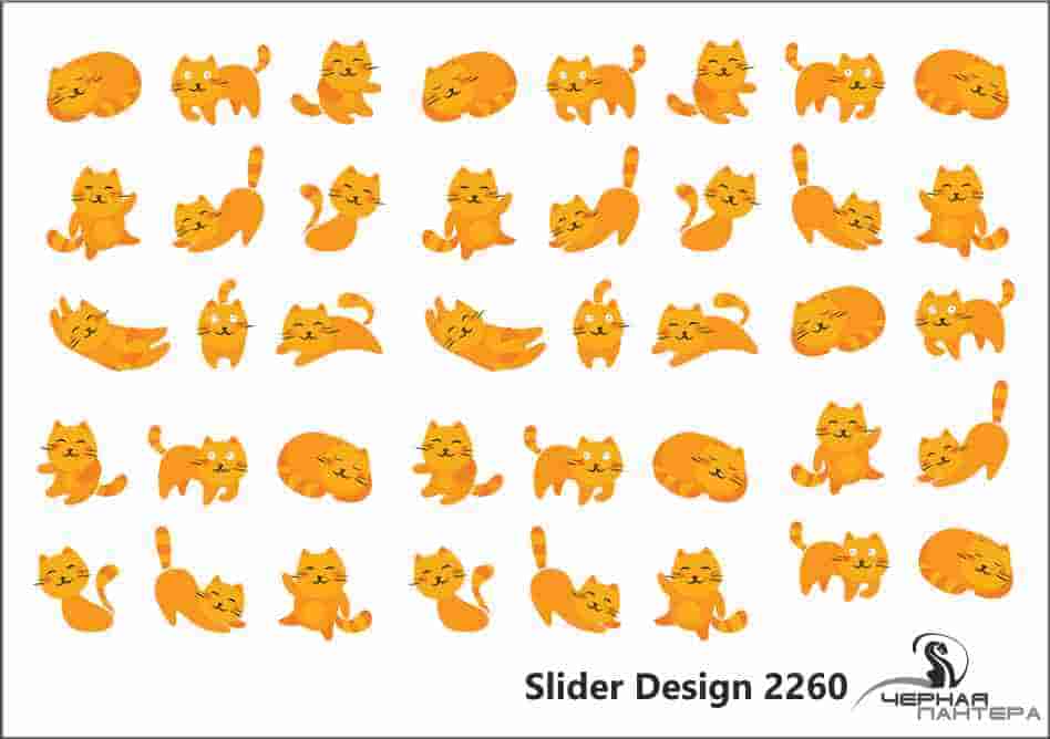 Слайдер-дизайн Котята из каталога Цветные на светлый фон в интернет-магазине BPW.style