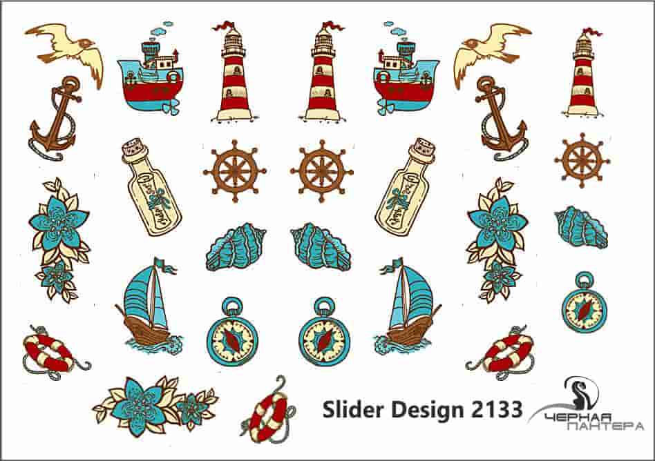 Слайдер-дизайн Морские элементы из каталога Цветные на светлый фон в интернет-магазине BPW.style