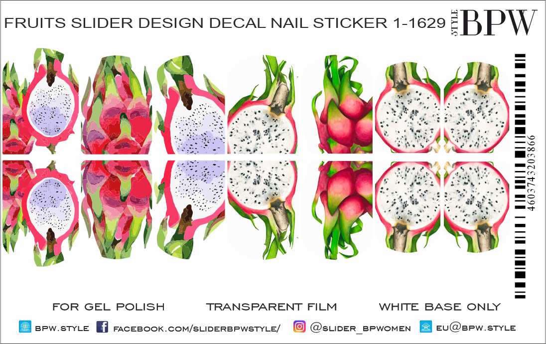 Слайдер-дизайн Тропический фрукт Питайя из каталога Слайдер дизайн для ногтей в интернет-магазине BPW.style