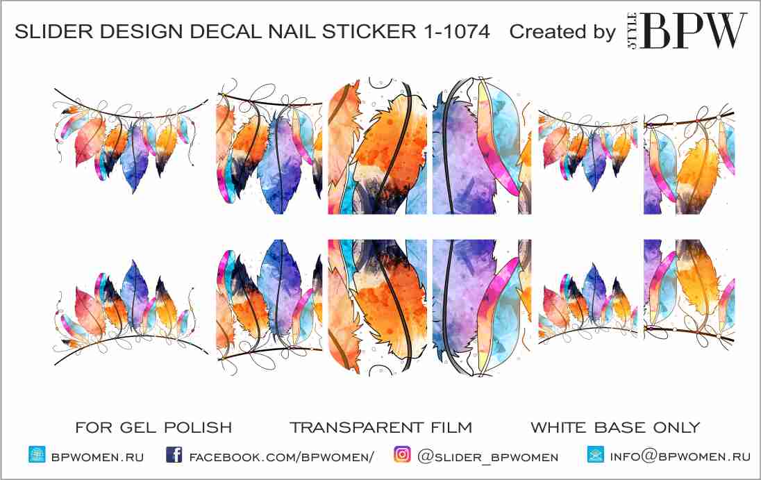 Слайдер-дизайн Цветные перья из каталога Цветные на светлый фон в интернет-магазине BPW.style