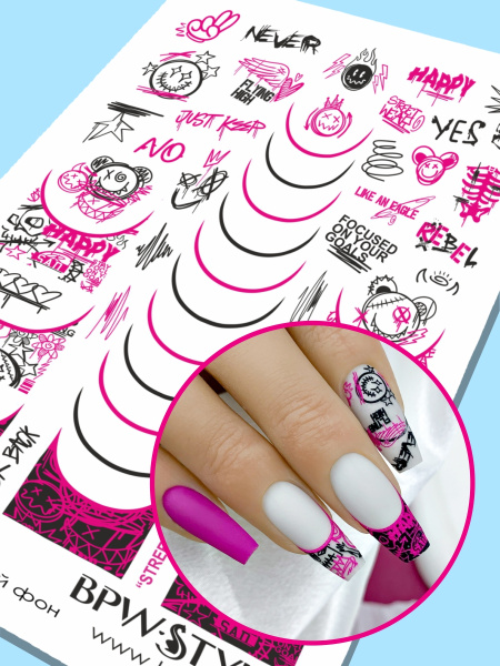 Слайдер-дизайн Граффити френч розовый из каталога Цветные на любой фон в интернет-магазине BPW.style