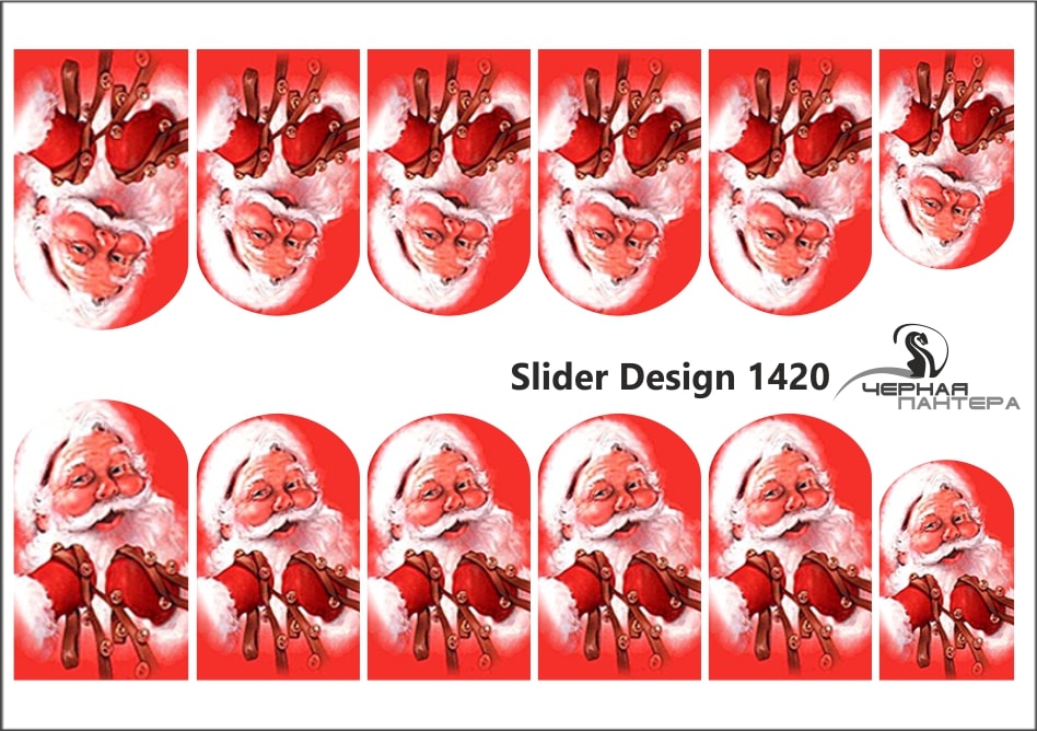 Слайдер-дизайн Санта из каталога Цветные на светлый фон в интернет-магазине BPW.style
