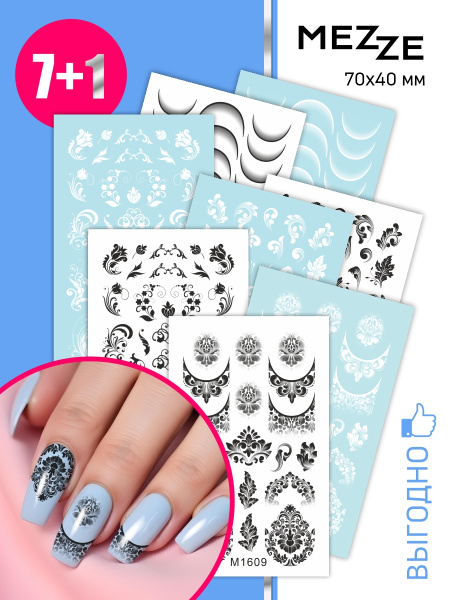 Слайдер Mezze набор Вензель из каталога Слайдеры MEZZE Наборы 8 шт в интернет-магазине BPW.style