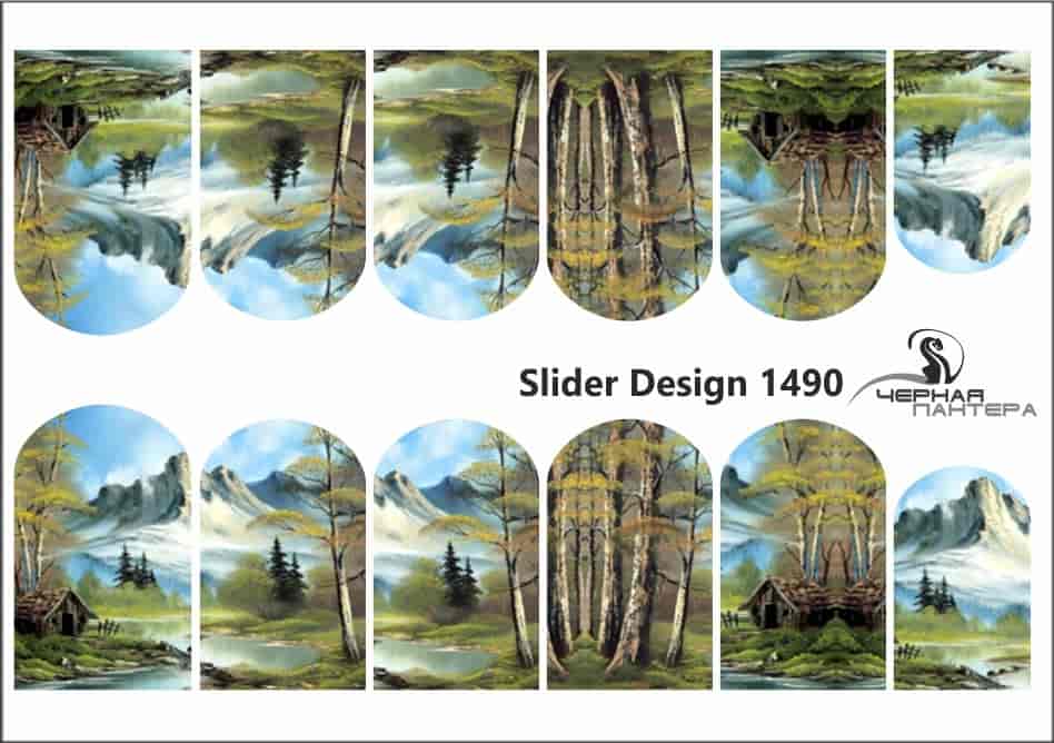 Слайдер-дизайн Пейзаж из каталога Цветные на светлый фон в интернет-магазине BPW.style