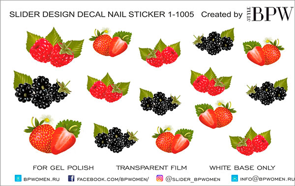Слайдер-дизайн Ягоды из каталога Цветные на светлый фон в интернет-магазине BPW.style