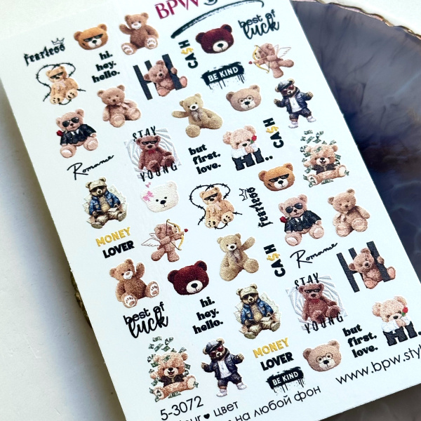 Слайдер-дизайн Hi, Bears из каталога Цветные на любой фон в интернет-магазине BPW.style