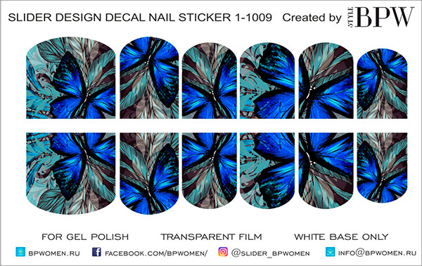 Слайдер-дизайн Бабочки из каталога Цветные на светлый фон в интернет-магазине BPW.style