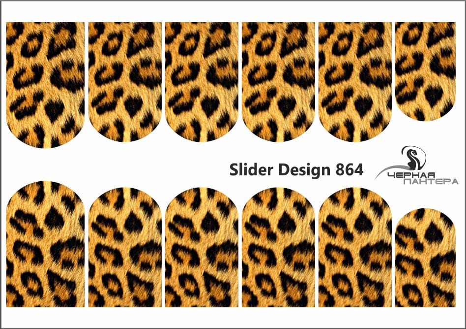 Слайдер-дизайн Шкура леопарда из каталога Цветные на светлый фон в интернет-магазине BPW.style
