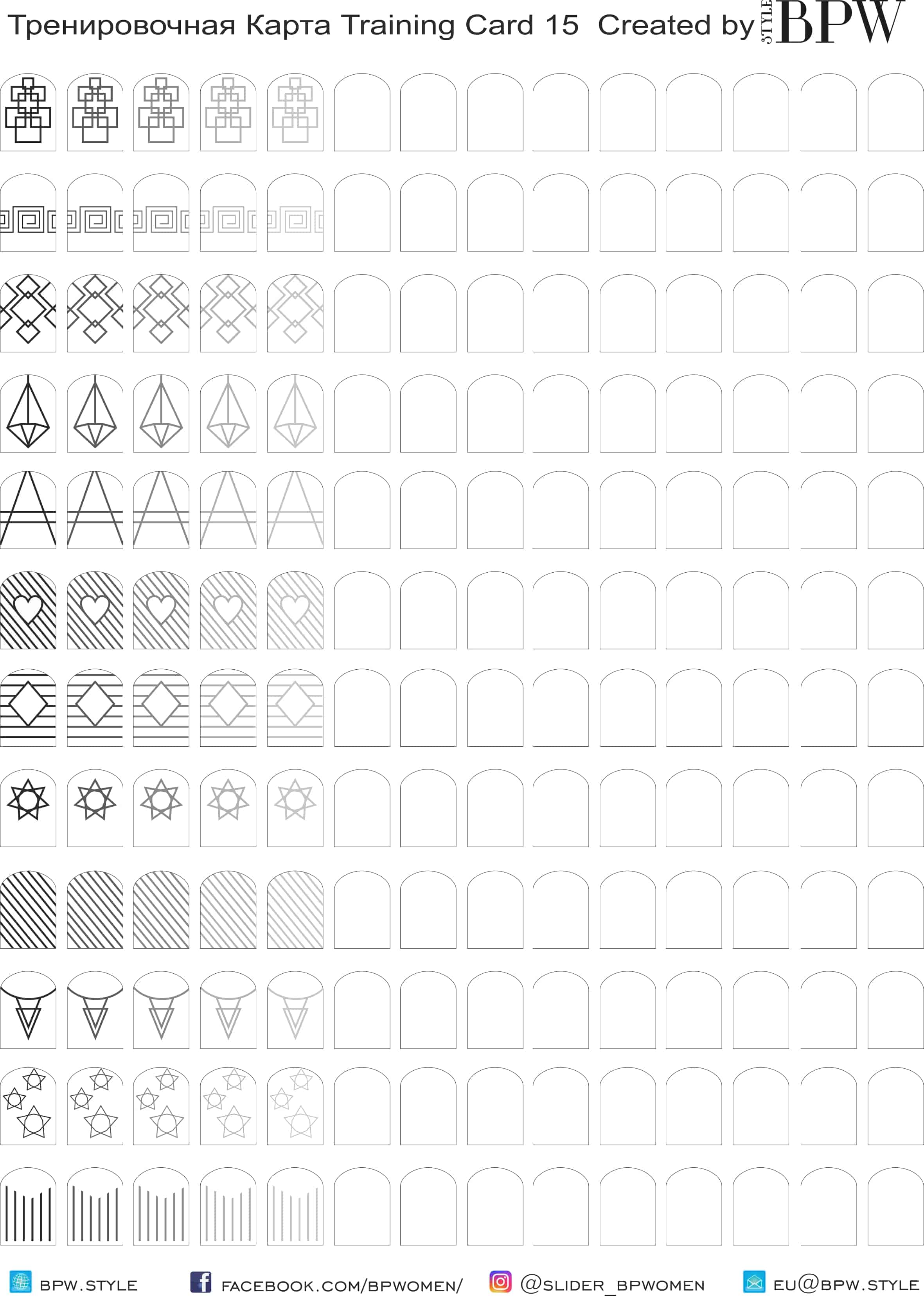 Маникюрные карты. Тренировочные листы для росписи ногтей. Тренировочные карты для росписи ногтей. Тренировка рисования на ногтях. Тренировочные карты для распечатки.