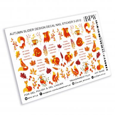Слайдер-дизайн Осень с лисицами из каталога Цветные на любой фон в интернет-магазине BPW.style
