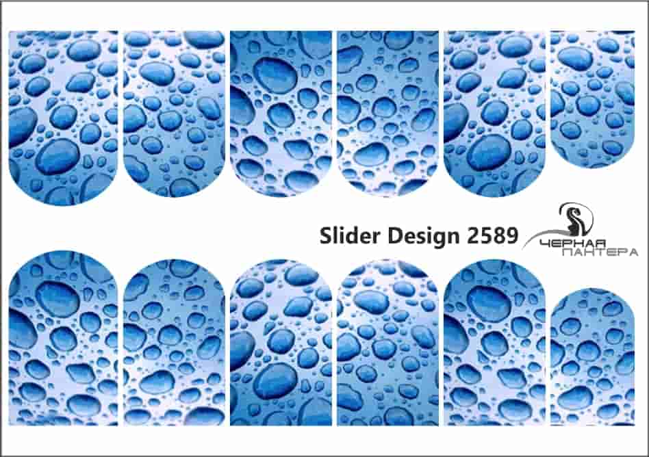 Слайдер-дизайн Капли воды из каталога Цветные на светлый фон в интернет-магазине BPW.style