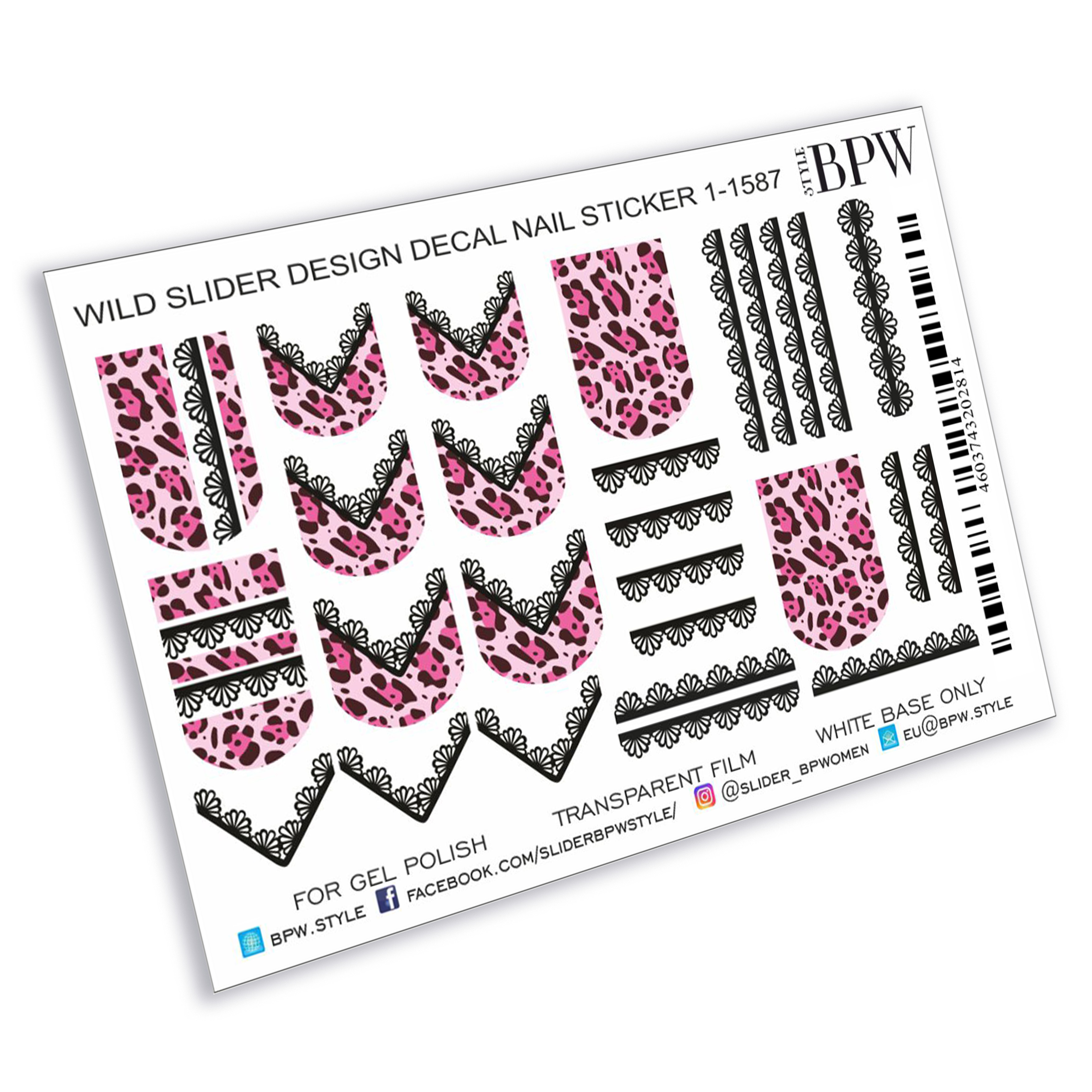 Слайдер-дизайн Розовый леопард с кружевом из каталога Слайдер дизайн для ногтей в интернет-магазине BPW.style