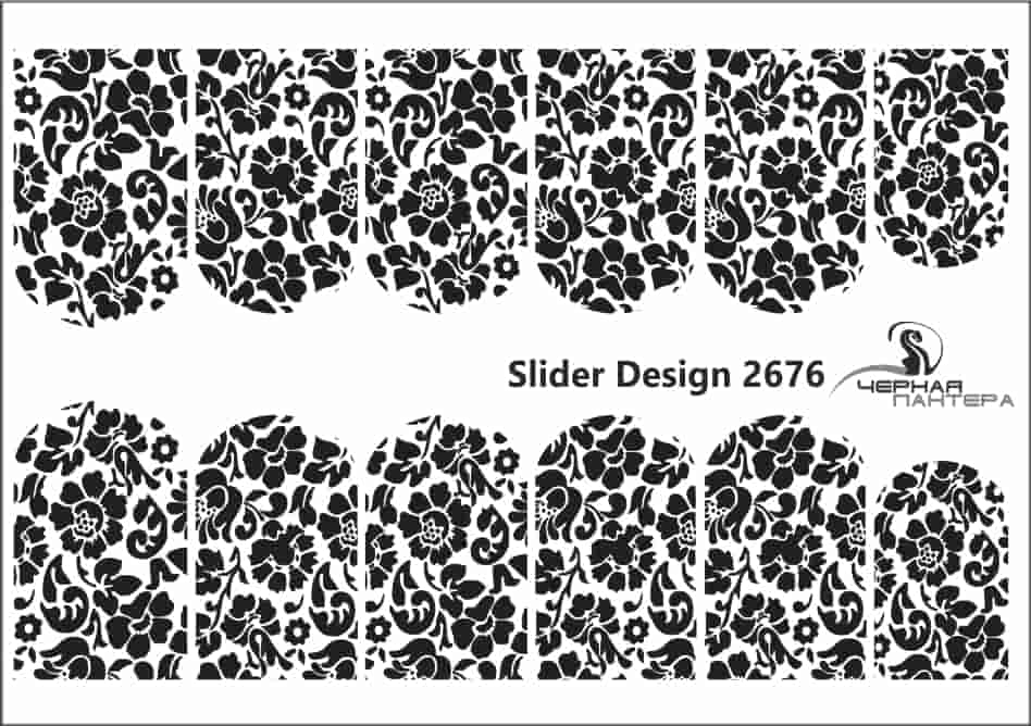 Слайдер-дизайн Узор с цветами из каталога Цветные на светлый фон в интернет-магазине BPW.style
