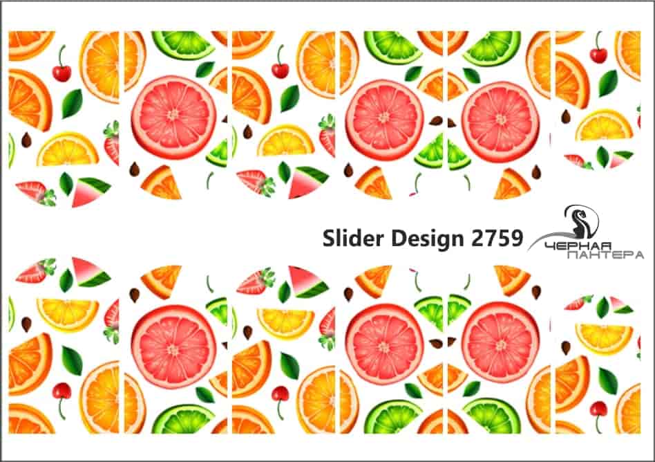 Слайдер-дизайн Цитрусы из каталога Цветные на светлый фон в интернет-магазине BPW.style