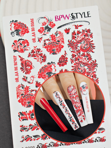 Слайдер-дизайн Красная хохлома из каталога Цветные на любой фон в интернет-магазине BPW.style