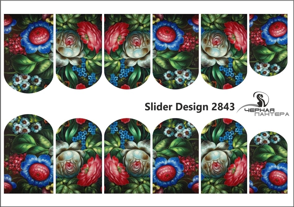 Слайдер-дизайн Цветы роспись из каталога Цветные на светлый фон в интернет-магазине BPW.style
