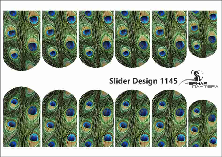 Слайдер-дизайн Павлин из каталога Цветные на светлый фон в интернет-магазине BPW.style