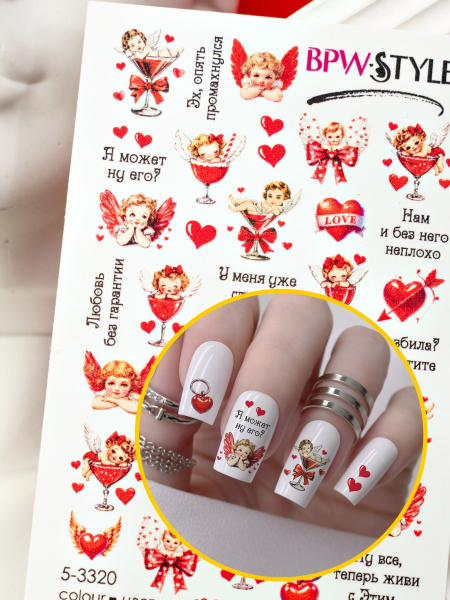 Слайдер-дизайн Ангелы 14 февраля из каталога Цветные на любой фон в интернет-магазине BPW.style