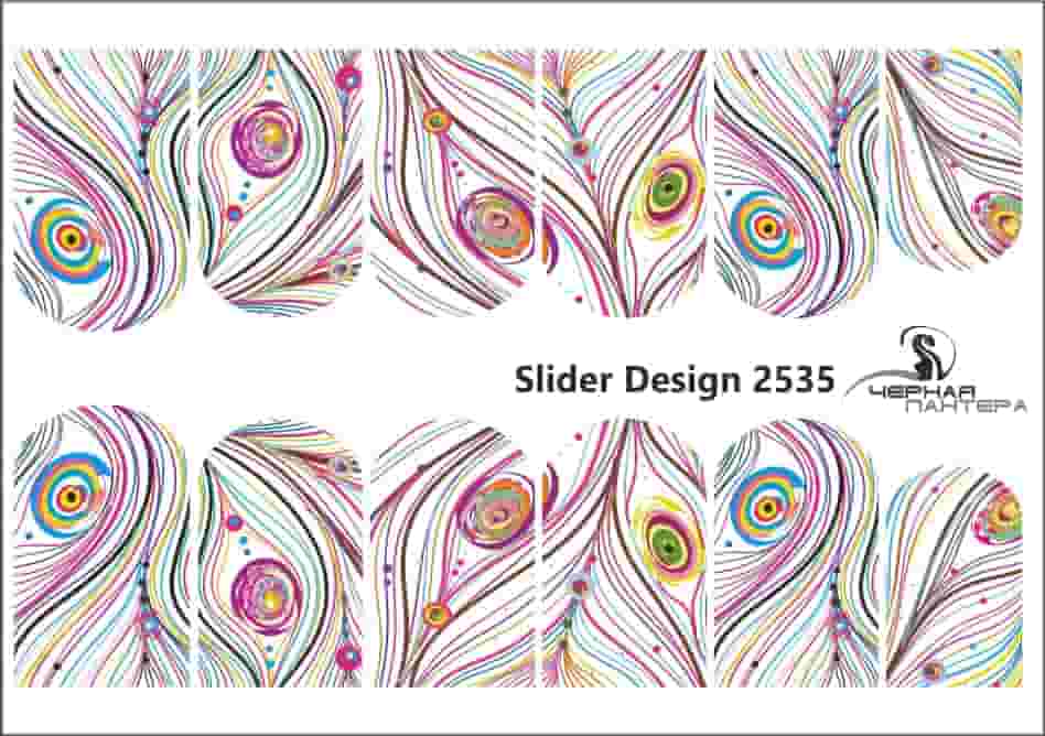 Слайдер-дизайн Павлин абстрактный из каталога Цветные на светлый фон в интернет-магазине BPW.style