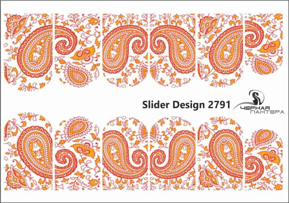 Слайдер-дизайн Пэйсли красный из каталога Цветные на светлый фон в интернет-магазине BPW.style
