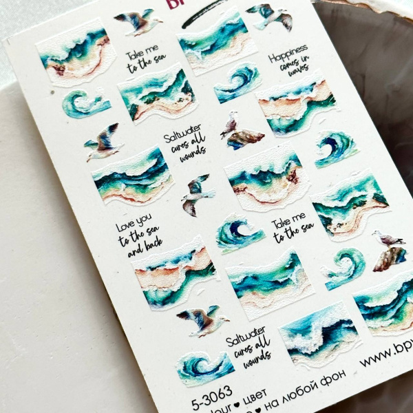Слайдер-дизайн Take me to the sea из каталога Цветные на любой фон в интернет-магазине BPW.style