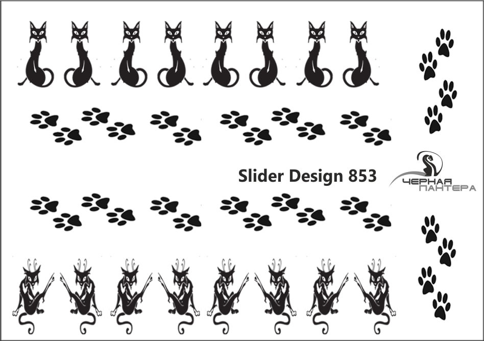 Слайдер-дизайн Кошки из каталога Цветные на светлый фон в интернет-магазине BPW.style