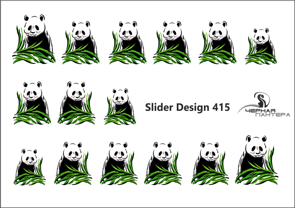 Слайдер-дизайн Панда из каталога Цветные на светлый фон в интернет-магазине BPW.style