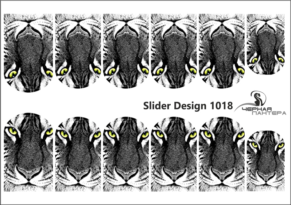 Слайдер-дизайн Белый тигр из каталога Цветные на светлый фон в интернет-магазине BPW.style