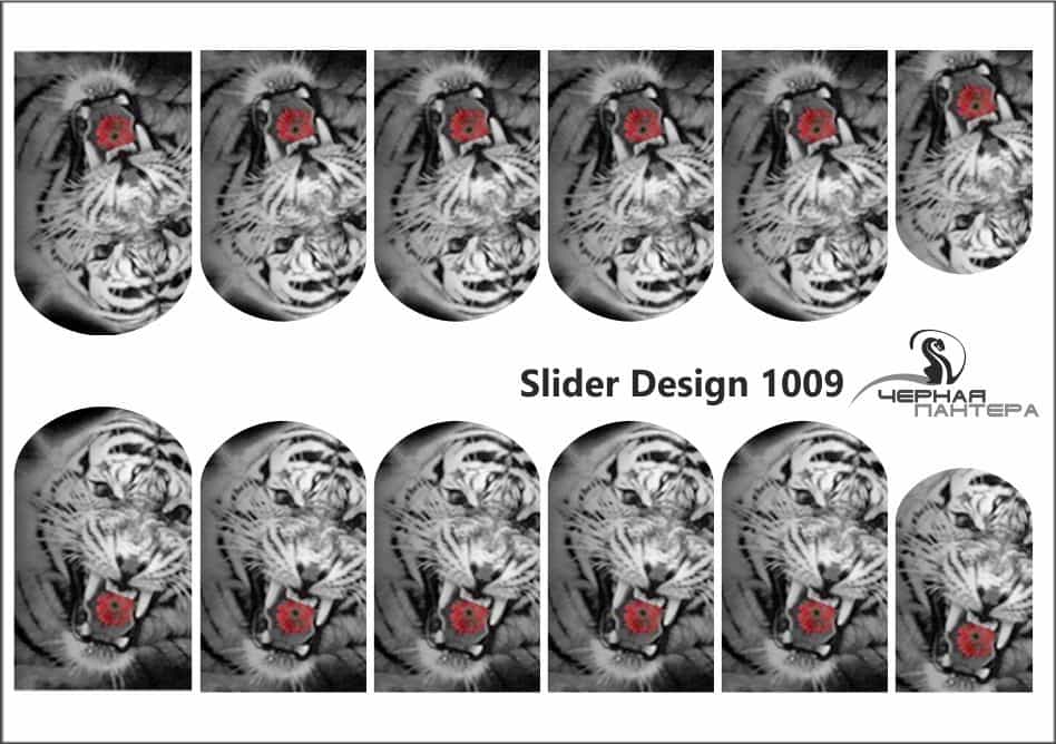 Слайдер-дизайн Тигр из каталога Цветные на светлый фон в интернет-магазине BPW.style