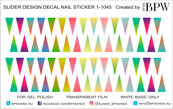 Слайдер-дизайн Цветные треугольники из каталога Цветные на светлый фон в интернет-магазине BPW.style