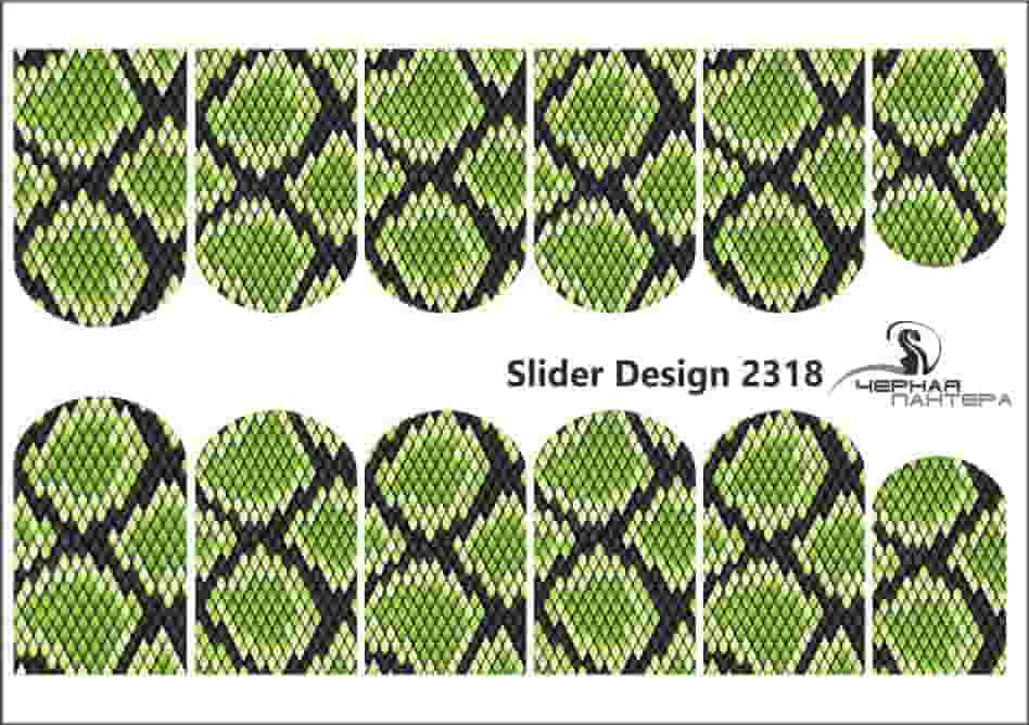 Слайдер-дизайн Зеленая змея из каталога Цветные на светлый фон в интернет-магазине BPW.style