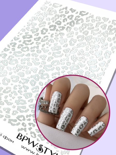 Фото товара слайдер-дизайн sparkle леопард серебро Слайдер-дизайн SPARKLE леопард серебро из каталога Слайдеры SPARKLE в интернет-магазине BPW.style