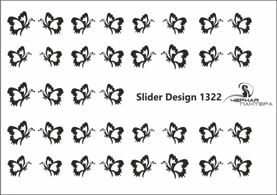 Слайдер-дизайн Бабочки графика из каталога Цветные на светлый фон в интернет-магазине BPW.style