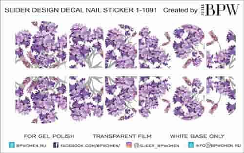 Слайдер-дизайн Лаванда из каталога Цветные на светлый фон в интернет-магазине BPW.style