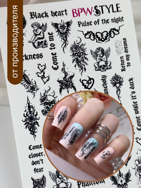 Слайдер-дизайн Castle Core ангелы из каталога Цветные на любой фон в интернет-магазине BPW.style