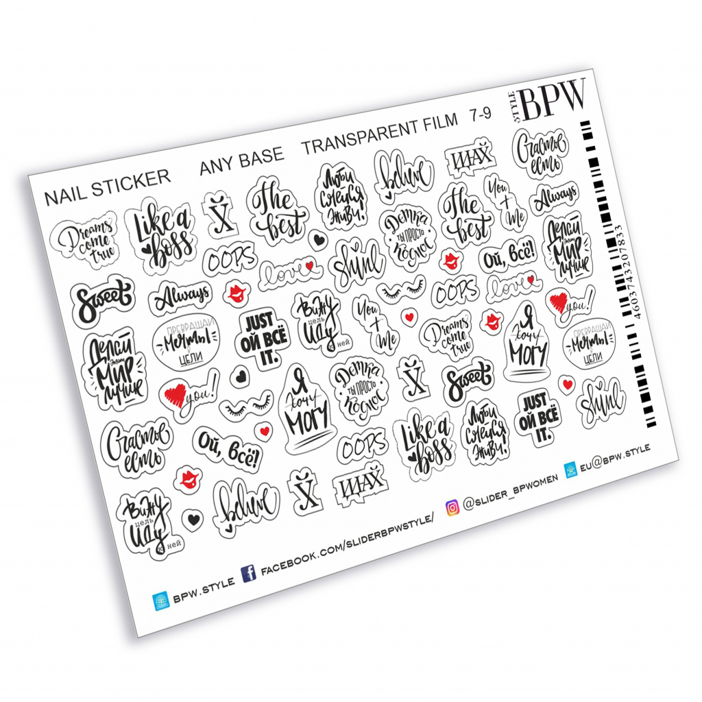 дизайны наклейки для ногтей 2021 фото