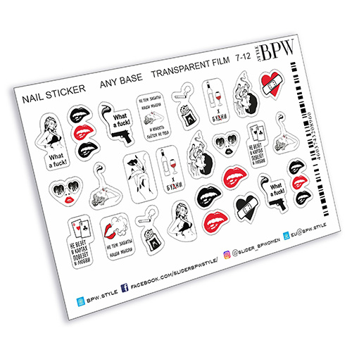 дизайны наклейки для ногтей 2021 фото