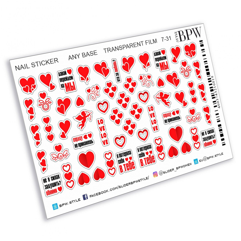 дизайны наклейки для ногтей 2021 фото