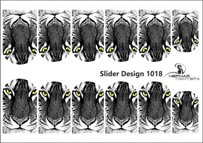 Слайдер-дизайн Белый тигр из каталога Цветные на светлый фон, в интернет-магазине BPW.style