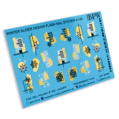 Слайдер-дизайн металлик Снежинки с фольгой из каталога FLASH СЛАЙДЕРЫ, в интернет-магазине BPW.style