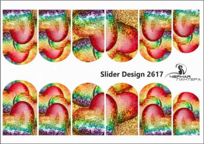 Слайдер-дизайн Цветные сердца из каталога Цветные на светлый фон, в интернет-магазине BPW.style