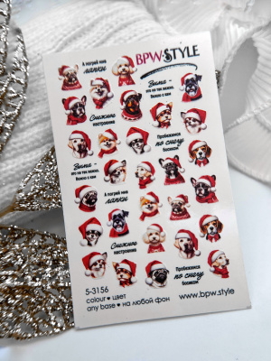 Слайдер-дизайн Новогодние песики из каталога Цветные на любой фон, в интернет-магазине BPW.style