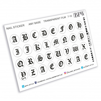 Наклейки для ногтей Готические буквы из каталога Наклейки для ногтей, в интернет-магазине BPW.style