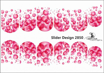 Слайдер-дизайн Розовые пузыри из каталога Цветные на светлый фон, в интернет-магазине BPW.style