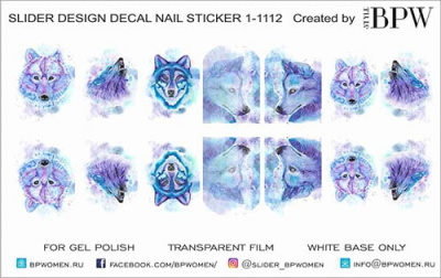 Слайдер-дизайн Синий волк из каталога Цветные на светлый фон, в интернет-магазине BPW.style