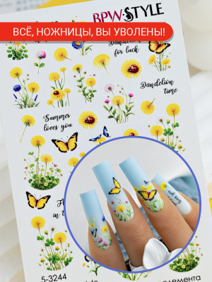 Слайдер-дизайн без вырезания одуванчики из каталога Цветные на любой фон, в интернет-магазине BPW.style