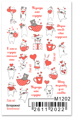 Слайдер Mezze, m1202 из каталога Слайдеры MEZZE, в интернет-магазине BPW.style