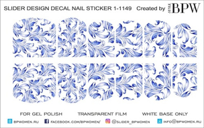 Слайдер-дизайн Голубой узор из каталога Цветные на светлый фон, в интернет-магазине BPW.style