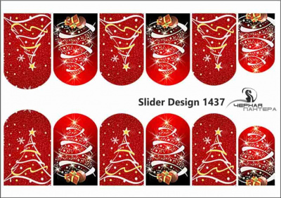 Слайдер-дизайн Елка из каталога Цветные на светлый фон, в интернет-магазине BPW.style